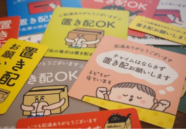 置き配マグネット